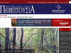 'pemptousia.com' screenshot