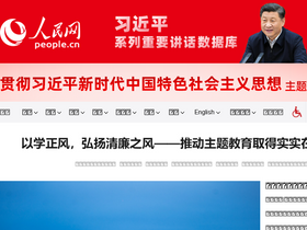 'korea.people.com.cn' screenshot