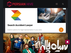 'persianhive.com' screenshot