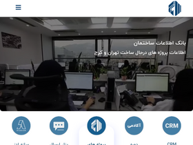 'persiansaze.com' screenshot