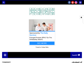 'peshdpatch.com' screenshot