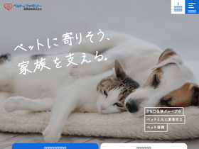 'petfamilyins.co.jp' screenshot
