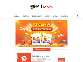 'petmaya.com' screenshot