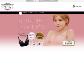 'pg-bra.com' screenshot