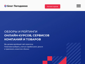 Раскрутка сайта и продвижение сайтов в москве создание сайта по этапно