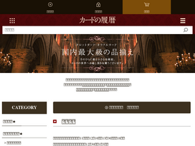 'phgenki.jp' screenshot