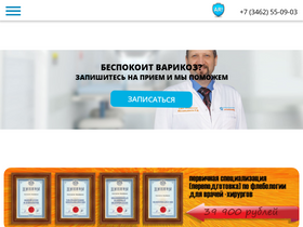 'phleboscience.ru' screenshot