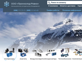 'pholod.com.ua' screenshot