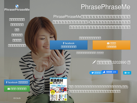 'phrase-phrase.me' screenshot