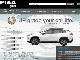 'piaa.co.jp' screenshot