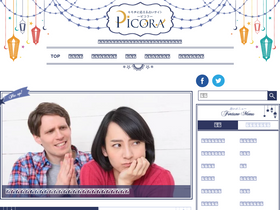 'picora.net' screenshot