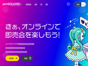 'pictsquare.net' screenshot