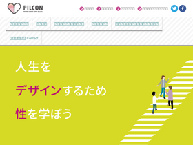 'pilcon.org' screenshot