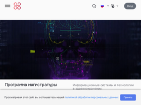 'pimunn.ru' screenshot