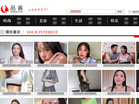 'pinshan.com' screenshot