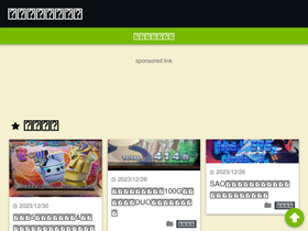 'piro-shiki.com' screenshot