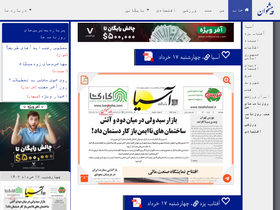 'pishkhan.com' screenshot