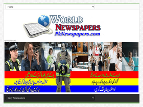 'pknewspapers.com' screenshot