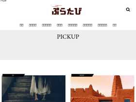 'platabi.com' screenshot