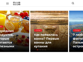 'plusclub.net' screenshot