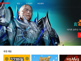 'pmang.com' screenshot