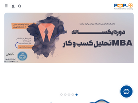 'pmpiran.com' screenshot