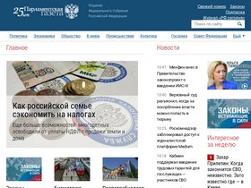 'pnp.ru' screenshot
