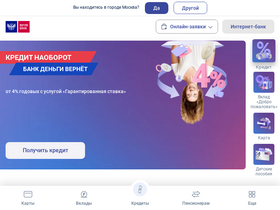 'pochtabank.ru' screenshot
