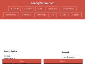 'poetrytadka.com' screenshot