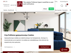 'polihome.com.cy' screenshot