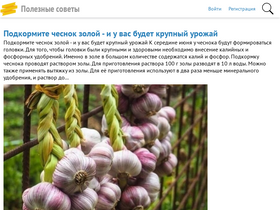 'polsov.com' screenshot