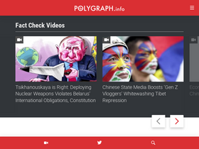 'polygraph.info' screenshot