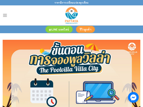 'poolvillacity.com' screenshot