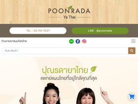 'poonrada.com' screenshot