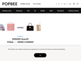 'popbee.com' screenshot