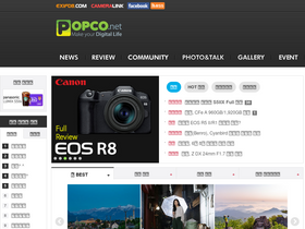 'popco.net' screenshot