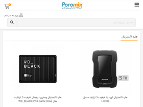 'poromix.com' screenshot