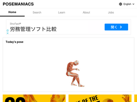 'posemaniacs.com' screenshot