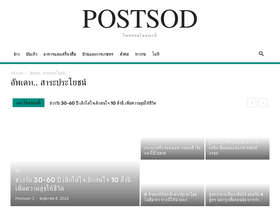 'postsod.com' screenshot