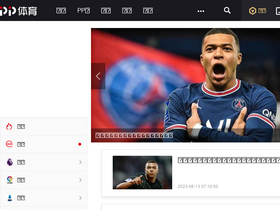 'ppsport.com' screenshot