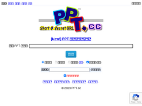 'ppt.cc' screenshot