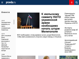 'pravda.ru' screenshot
