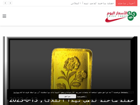'price-today.com' screenshot