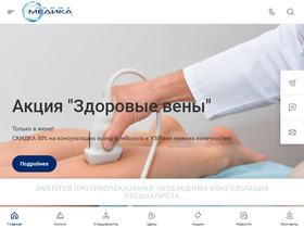 'primamedica.ru' screenshot