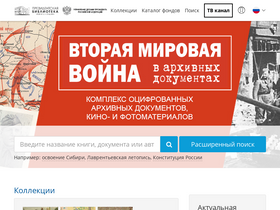 'prlib.ru' screenshot