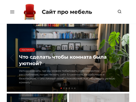 'pro-dom-mebel.ru' screenshot