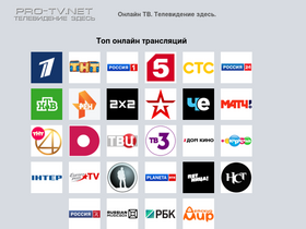 'pro-tv.net' screenshot