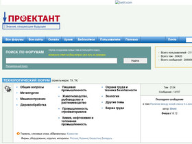 'proektant.org' screenshot
