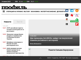 'profile.ru' screenshot