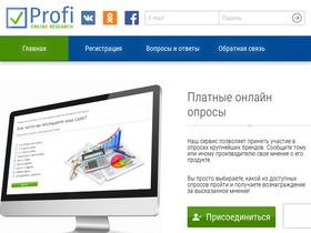 'profiresearch.net' screenshot